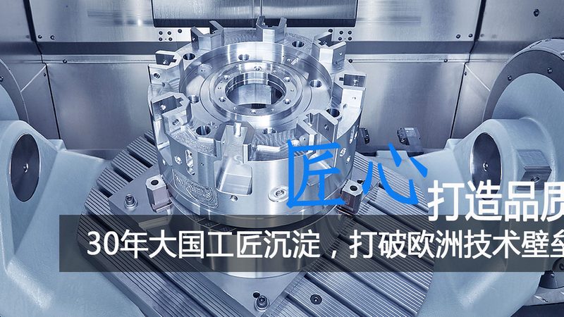 冲压模具设计：从原理到报价的全面解析